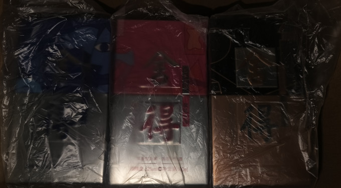 白酒