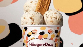 又一联名？哈根达斯与饼干品牌Lotus Bakeries合作推出了新品：Biscoff冰淇淋