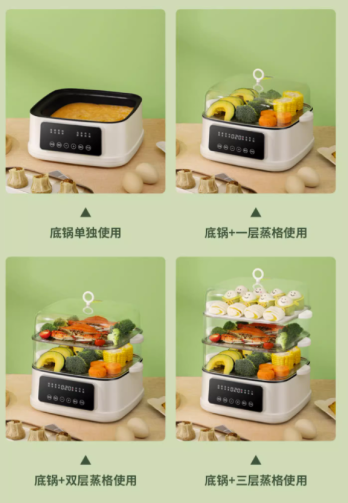 其他厨房电器