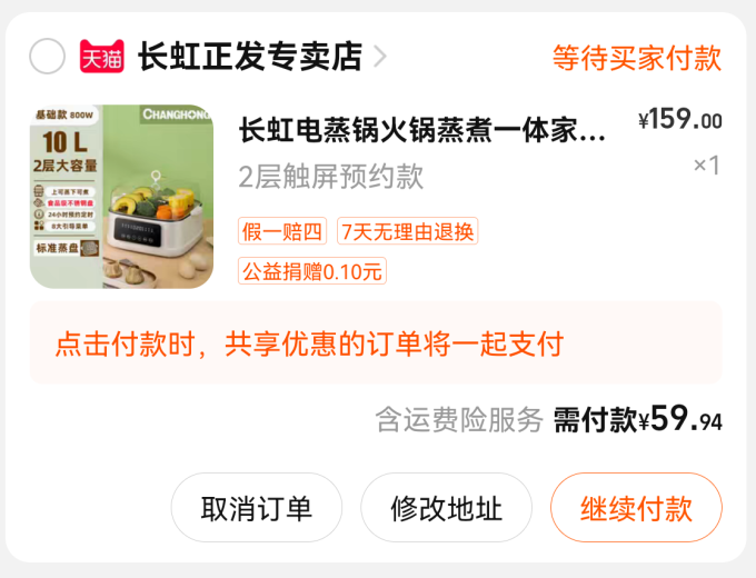其他厨房电器