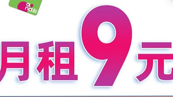 抖音上在卖的卡靠谱吗？坐标浙江宁波，有没有大佬推荐下移动联通电信保底消费低一点，划算点的新卡。