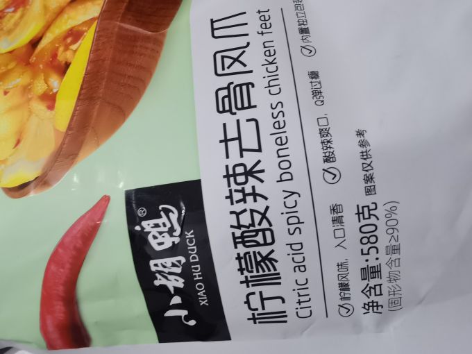肉干肉脯