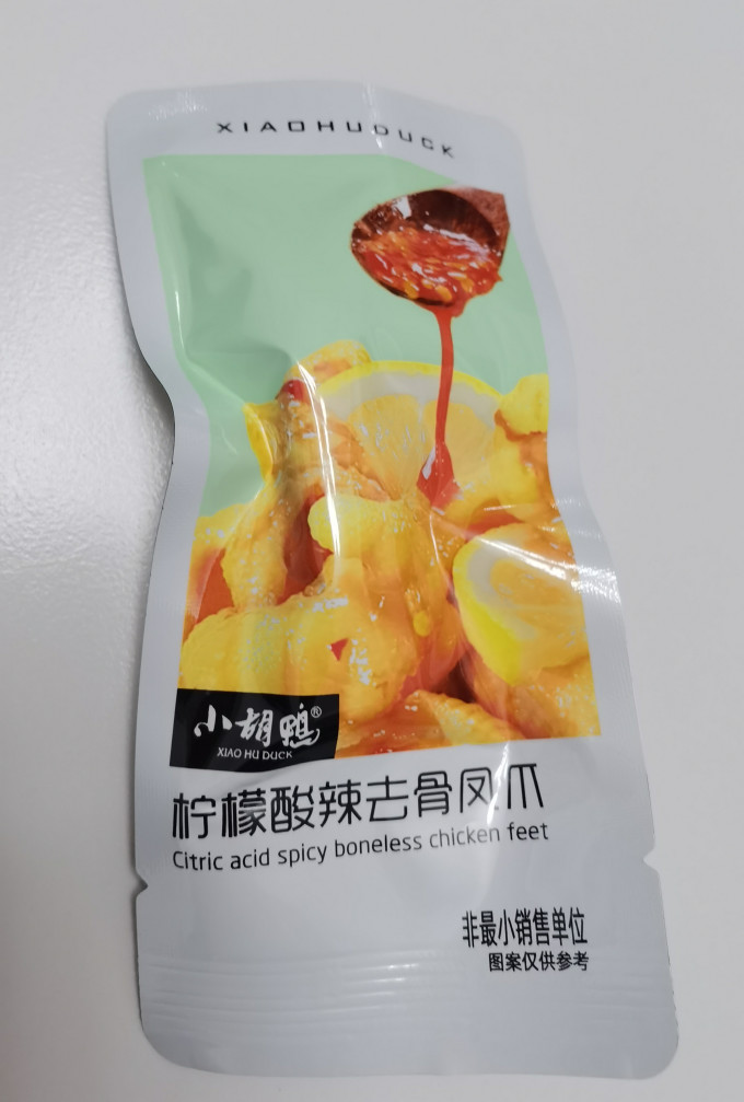 肉干肉脯