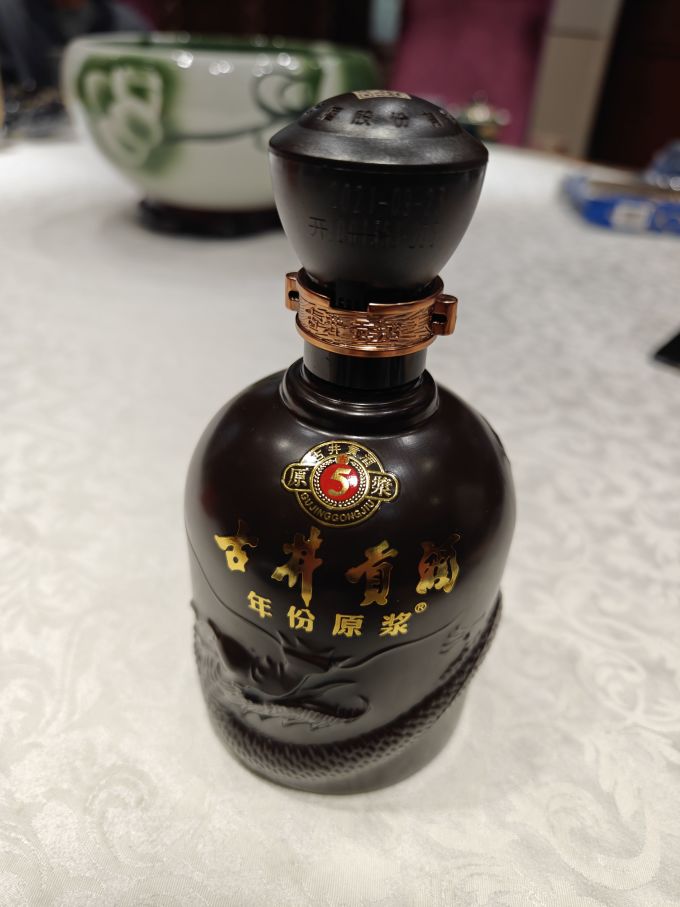 白酒