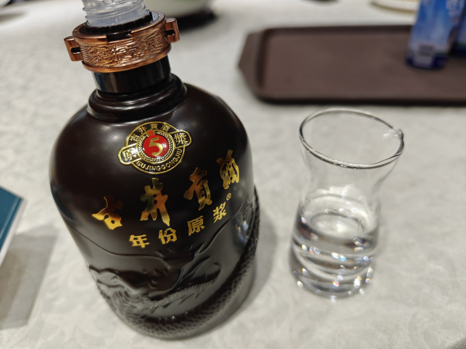 白酒