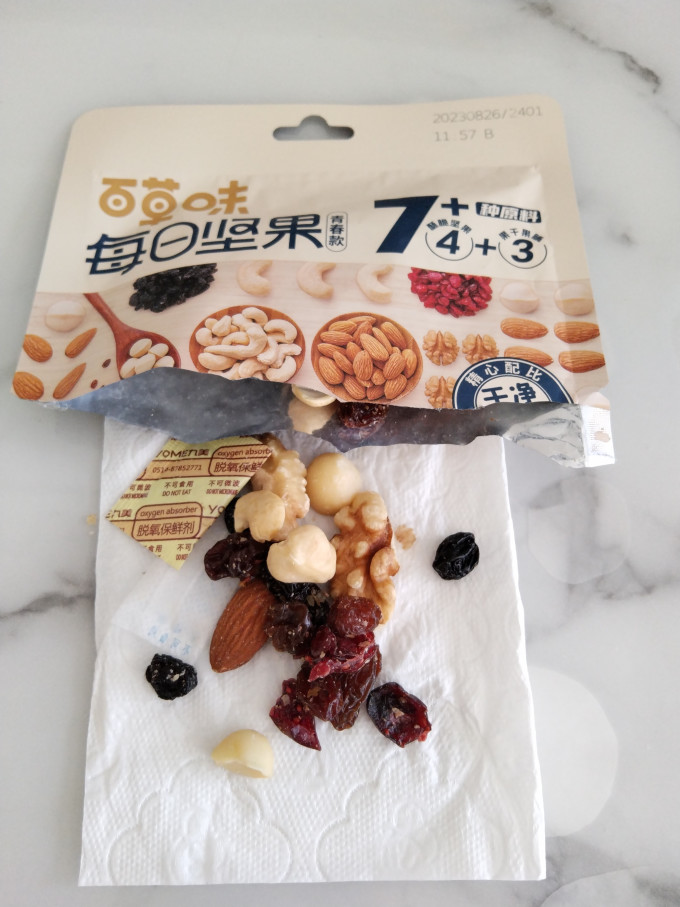 百草味坚果炒货