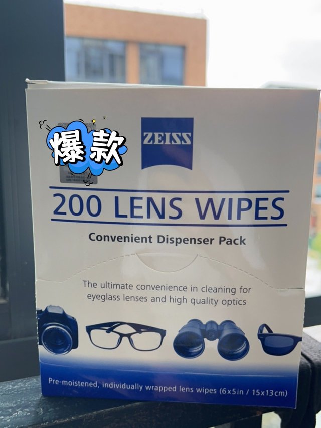 擦眼镜，蔡司的湿巾不错
