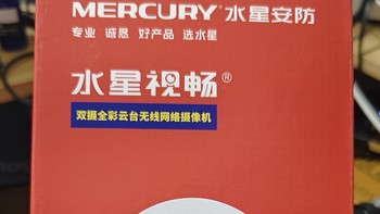 水星（MERCURY）MIPC552W双摄版添加群晖Synology Surveillance Station教程