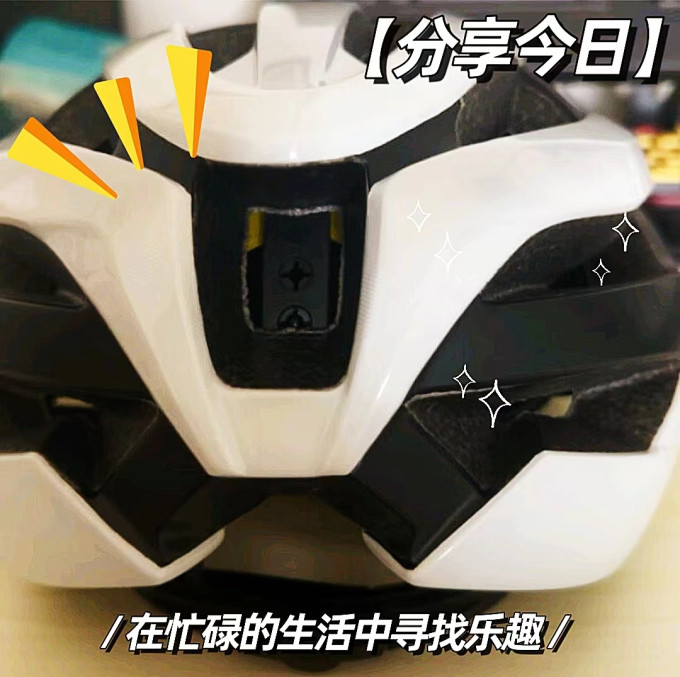 骑行运动