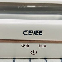 超声波清洗机有用吗？有没有必要买超声波清洗？超声波清洗机怎么选？希亦CG声波清洗机实测，一机百用！