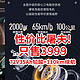 性价比屠夫？72V35Ah铅酸+110km续航，只售3999白菜价！