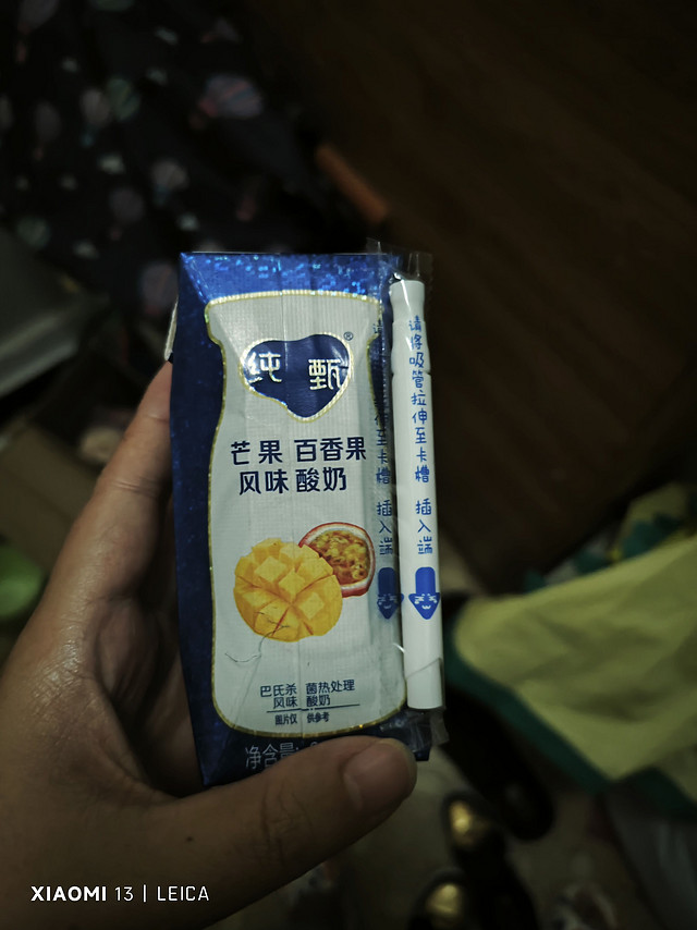 百香果风味酸奶