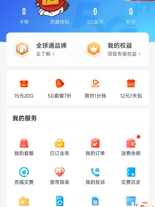 前半年9月月租