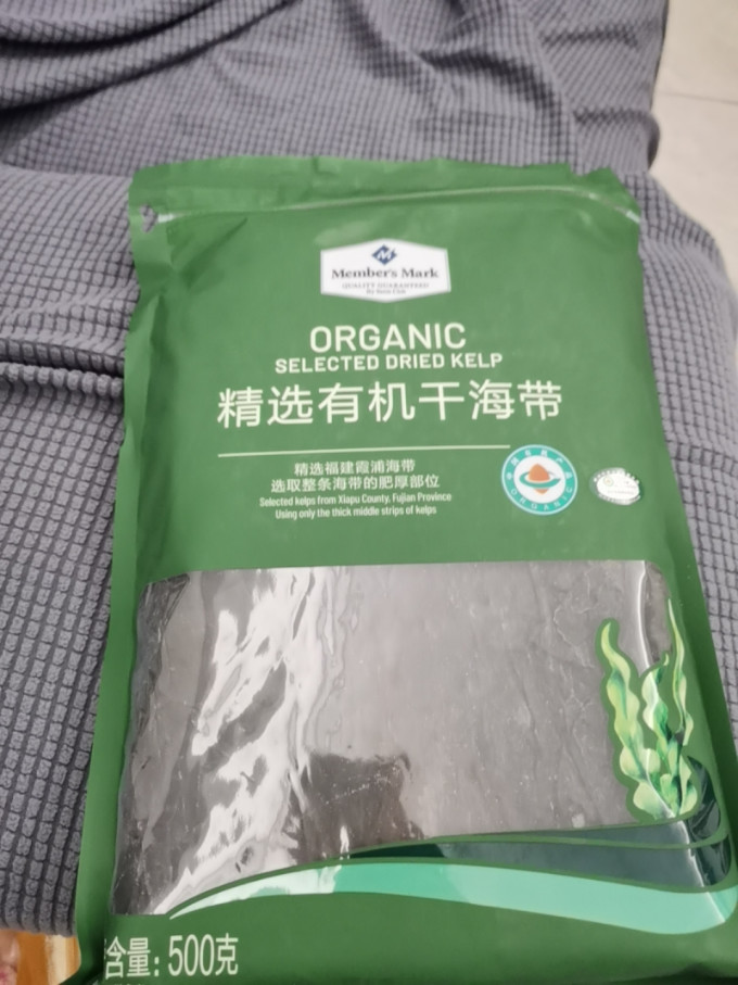 会员制仓储店南北干货