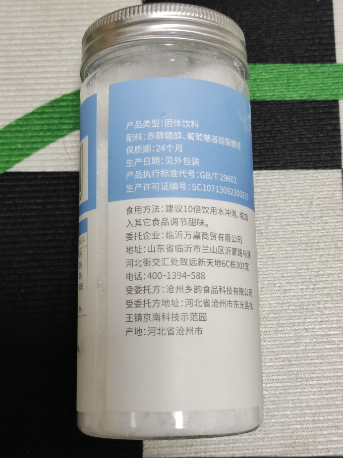 其他调味品