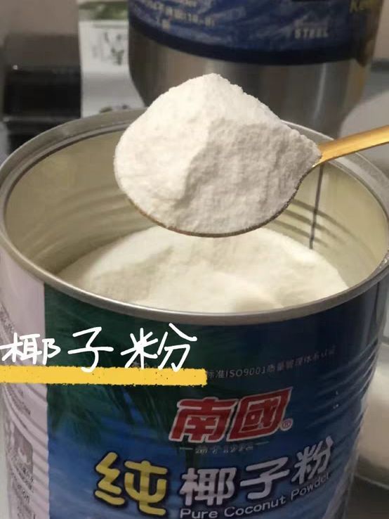 南国健康果饮