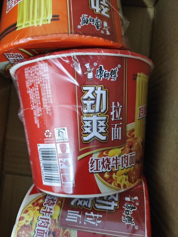 方便速食