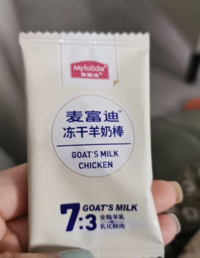 猫咪冻干零食