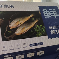 海名威黄花鱼，让你品尝到最新鲜的味道