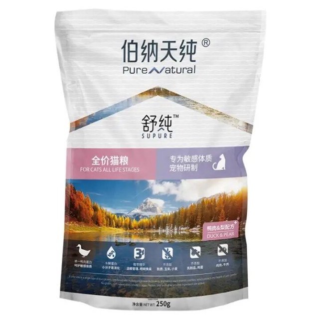 成猫幼猫都需要伯纳天纯,为你宠物带来健康!