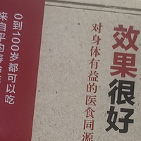 偏方很小，效果很好，国庆假期学起来