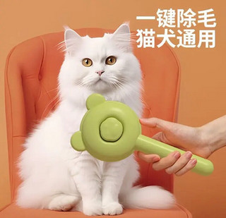 憨憨乐园猫狗梳子“刷梳器猫狗通用”