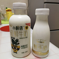 每日鲜语鲜牛奶，好喝不贵，性价比不错！