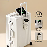 DULA多功能USB充电铝框行李箱女高颜拉杆箱杯架男旅行密码皮箱子