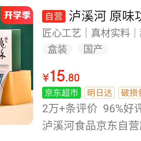 中秋送礼指南：寻找别致礼物，传递深情厚意