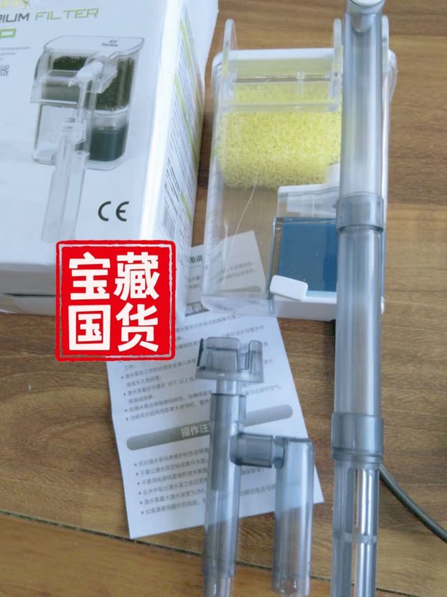 米家鱼缸备用的挂壁式过滤器