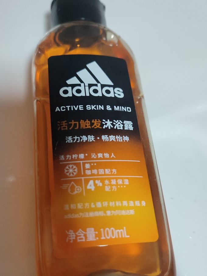 沐浴产品