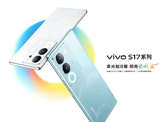 Vivo S17 Pro 新低价