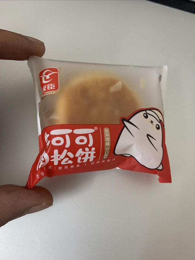 明明是鸡肉松为啥叫牛可可？