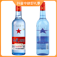 红星红星二锅头蓝瓶绵柔8纯粮清香型53度750ml*2瓶