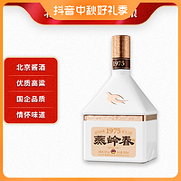 华都燕岭春-春晓纯粮酿造优选瓶装酱香型白酒53度500ml