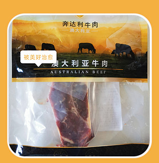 一口上瘾的美食：多次回购的奔达利澳洲谷饲西冷牛排