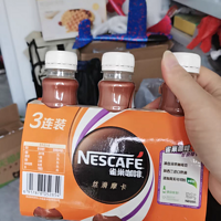 雀巢咖啡丝滑摩卡咖啡饮料是一款独特的咖啡饮品