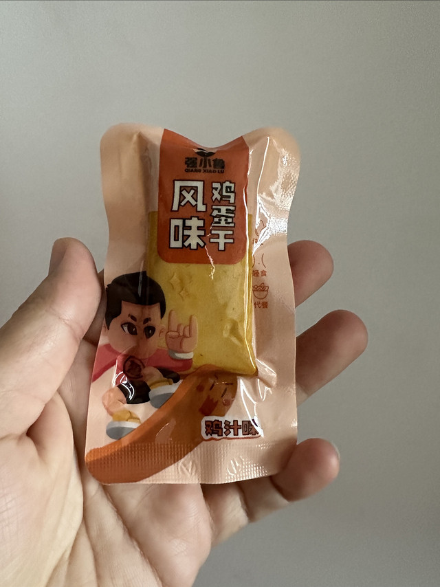 一口就上瘾，鸡汁味的鸡蛋干