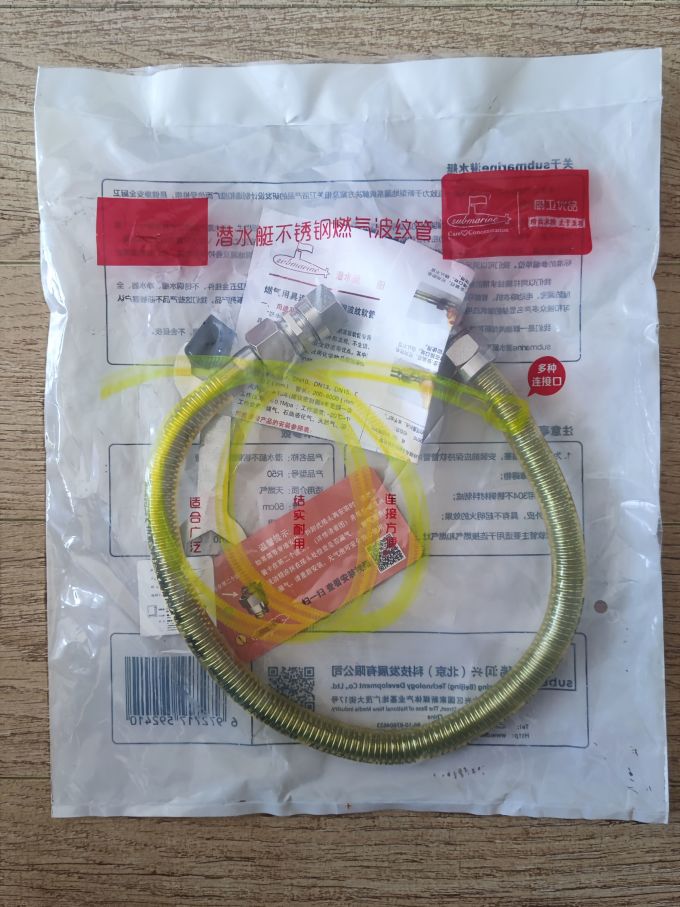 厨房用品