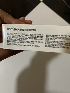 有了这款牙膏，可以让你恢复自信的笑容