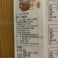 楚联桥热干面，不能错失得美味