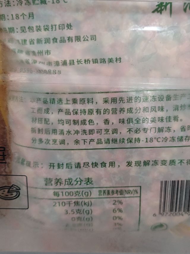 做炒饭做披萨都不错的蔬菜粒