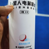 外星人电解质水