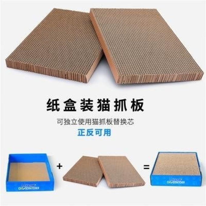 猫玩具