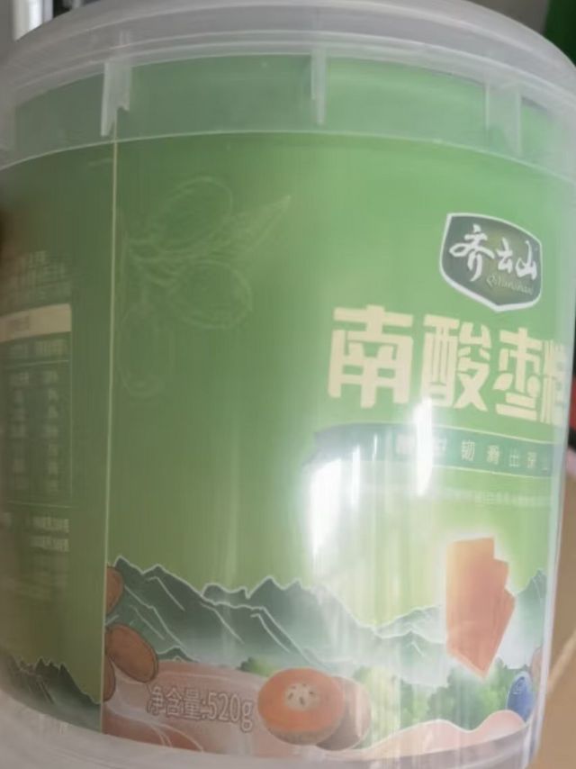 齐云山混合四种口味南酸枣糕520g 中秋送礼 南酸枣粒蜜饯果干休闲零食