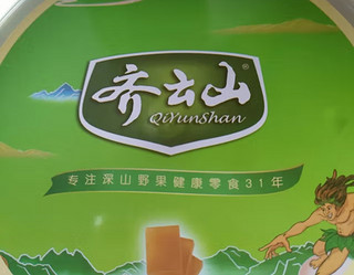 齐云山混合四种口味南酸枣糕520g 中秋送礼 南酸枣粒蜜饯果干休闲零食