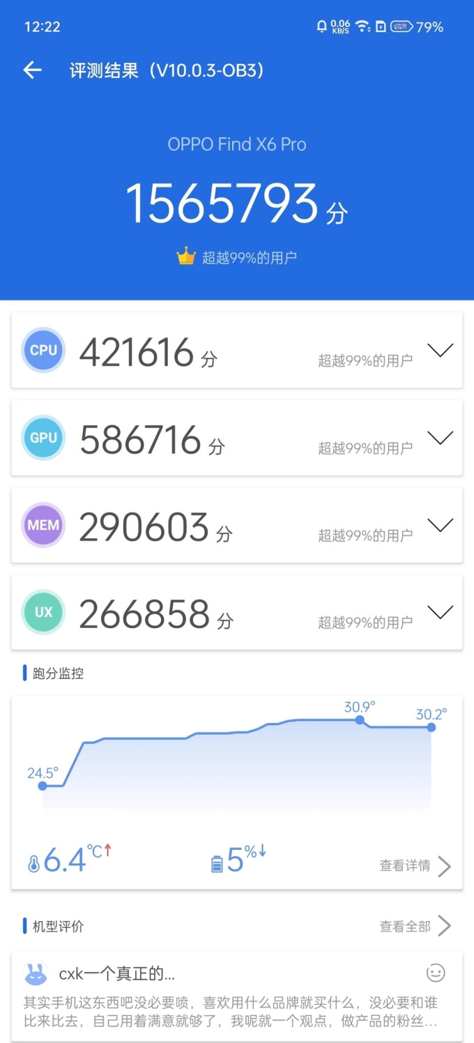 华为鸿蒙手机