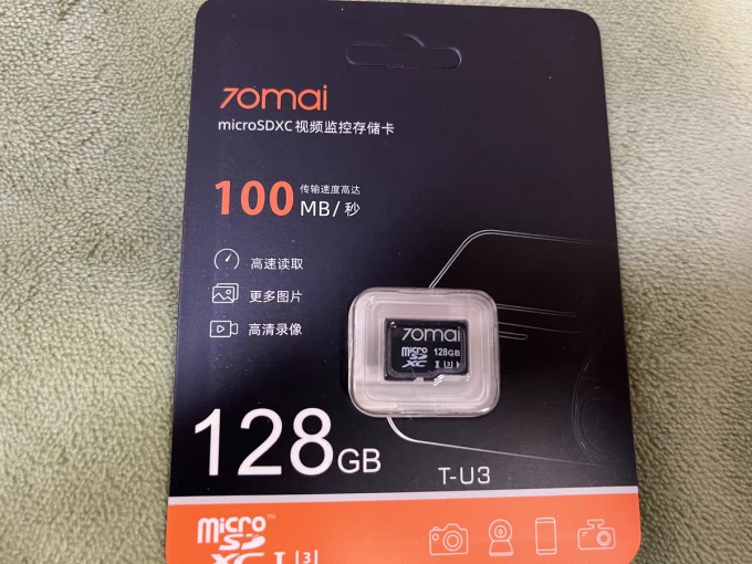 行车记录仪