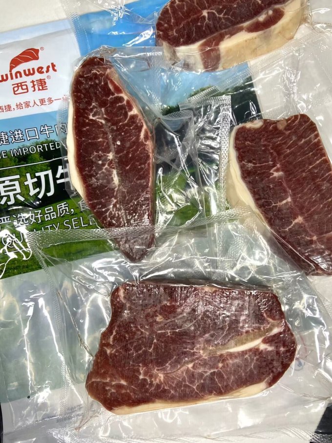 西捷牛肉