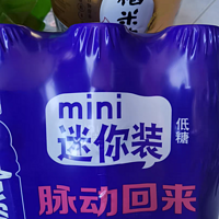 脉动桃子口味迷你小瓶400ML*8瓶维生素C饮品是一款适合出游和运动的饮料